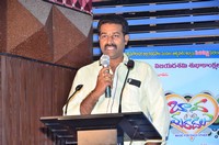 Bava Maradalu Movie Press Meet